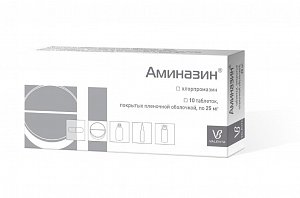 Аминазин таблетки покрытые пленочной оболочкой 25 мг 10 шт.