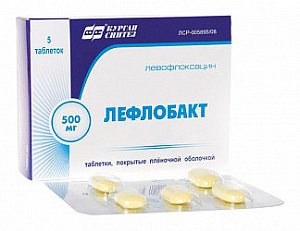 Лефлобакт таблетки покрытые пленочной оболочкой 500 мг 5 шт.
