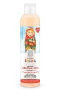 Siberica Бибerika Шампунь-гель для самых маленьких от макушки до пяточек 250 мл