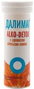 Далимаг Алко-Детокс таб быстрорастворимые 10 шт апельсин лимон