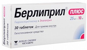 Берлиприл Плюс таблетки 25 мг+ 10 мг 30 шт.