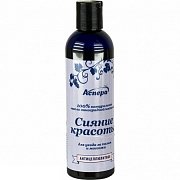 Масло антицеллюлитное 250 мл Сияние красоты Аспера