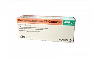 Пентоксифиллин СР Санофи таблетки пролонгированного действия покрытые пленочной оболочкой 400 мг 20 шт.