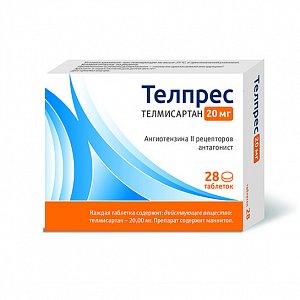 Телпрес таблетки 20 мг 28 шт.