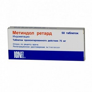 Метиндол Ретард таблетки пролонгированного действия 75 мг 50 шт.