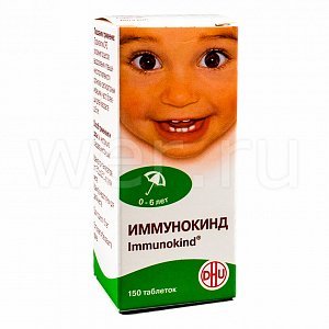 Иммунокинд таблетки для рассасывания гомеопатические для детей (0-6 лет) 150 шт.