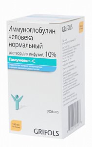 Гамунекс-С раствор для инфузий 10 % флакон 25 мл 1 шт. иммуноглобулин человека нормальный