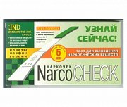Наркочек Тест на морфин и героин 1 шт.