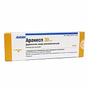 Аранесп раствор для инъекций 30 мкг шприц 0,3 мл 1 шт. Аранесп