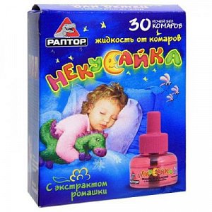 Раптор ликвид от комаров 30ночей для детей