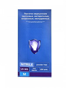 Перчатки SC нитриловые неопудренные смотровые фиолетовые р. М 200 шт. (100 пар)