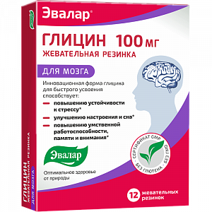 Глицин жевательная резинка 100 мг 12 шт.