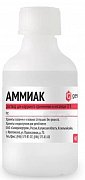 Аммиак раствор для наружного применения и ингаляций 10% пластиковый флакон 40 мл Аммиак раствор для наружного применения и ингаляций 10% пластиковый флакон 40 мл