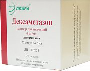 Дексаметазон раствор для инъекций 4 мг мл 1 мл ампулы 25 шт. Дексаметазон