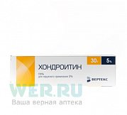 Хондроитин гель для наружного применения 5% туба 30 г Хондроитин гель для наружного применения 5% туба 30 г