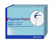 Редуксин Форте таблетки покрытые пленочной оболочкой 850 мг+15 мг 30 шт. Редуксин Форте