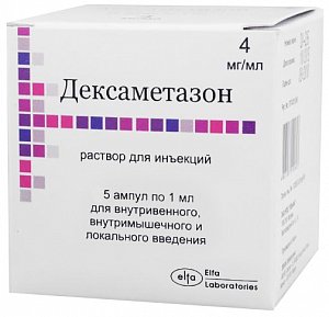 Дексаметазон раствор для инъекций 4 мг/1 мл ампулы 5 шт. (Р)