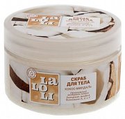 Скраб для тела Laloli 250мл кокос миндаль