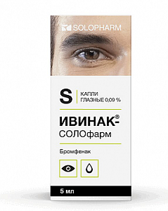 Ивинак-Солофарм капли глазные 0,09% флакон-капельница 2,5 мл
