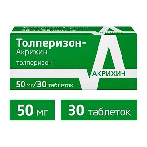Толперизон таблетки покрытые пленочной оболочкой 50 мг 30 шт.