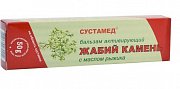 Сустамед Жабий камень