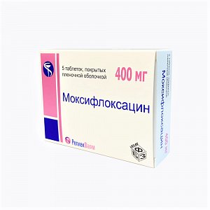 Моксифлоксацин таблетки покрытые пленочной оболочкой 400 мг 5 шт.
