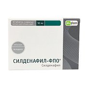 Силденафил-ФПО таблетки покрытые пленочной оболочкой 50 мг 10 шт. Силденафил-ФПО таблетки покрытые пленочной оболочкой 50 мг 10 шт.
