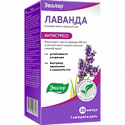 Лаванда капсулы 70 мг 30 шт. ЭВалар (БАД) Лаванда капсулы 70 мг 30 шт. ЭВалар (БАД)