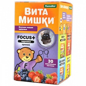Витамишки Фокус+ пастилки жевательные 30 шт. черника (БАД)