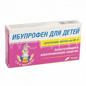 Ибупрофен для детей суппозитории ректальные 60 мг 10 шт.