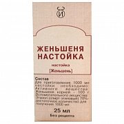 Женьшеня настойка 25 мл Ивановская ФФ Женьшеня настойка 25 мл Ивановская ФФ
