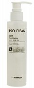 Tony Moly Пилинг для лица Pro Clean Soft Facial Peeling 150 мл