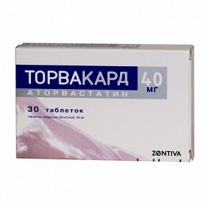 Торвакард таблетки покрытые пленочной оболочкой 40 мг 30 шт.