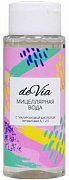 Мицеллярная вода Devia 150мл с гиалуроновой кислотой