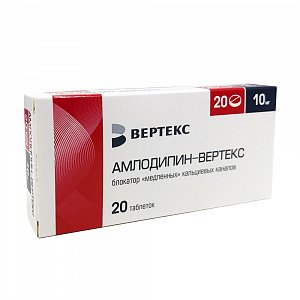 Амлодипин таблетки 10 мг 20 шт. Вертекс