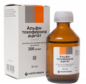Альфа-токоферола ацетат раствор для приема внутрь масляный 300 мг/мл 50 мл