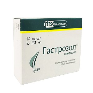 Гастрозол капсулы 20 мг 14 шт.
