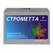 Строметта гранулы для приготовления суспензии для приема внутрь саше 2 г 28 шт. Строметта гранулы для приготовления суспензии для приема внутрь саше 2 г 28 шт.