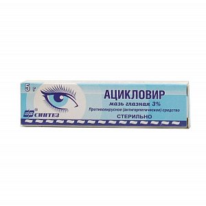 Ацикловир-Акос мазь глазная 3% туба 5 г