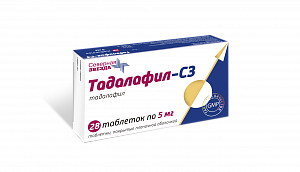 Тадалафил-СЗ таблетки покрытые пленочной оболочкой 5 мг 28 шт.