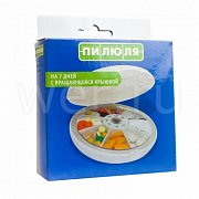 Таблетница Пилюля на 7 дней с вращающейся крышкой круглая