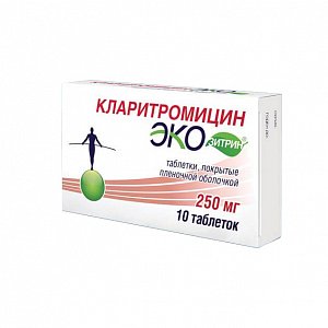 Кларитромицин Экозитрин таблетки покрытые пленочной оболочкой 250 мг 10 шт.