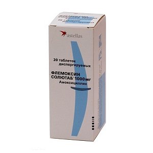 Флемоксин Солютаб таблетки диспергируемые 1000 мг 20 шт.