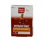 Мульти-Табс Малыш Са таблетки, вкус апельсин