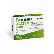 Глицин-Актив BioForte таблетки