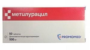 Метилурацил таблетки 500 мг 50 шт. Биохимик