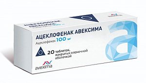 Ацеклофенак Авексима таблетки покрытые пленочной оболочкой 100 мг 20 шт.