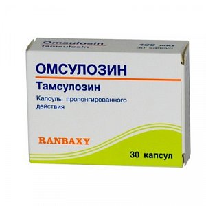 Омсулозин капсулы пролонгированного действия 400 мг 30 шт.