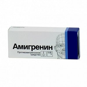 Амигренин таблетки покрытые пленочной оболочкой 50 мг 6 шт.