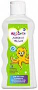 Масло детское массажное Мапсики 150мл